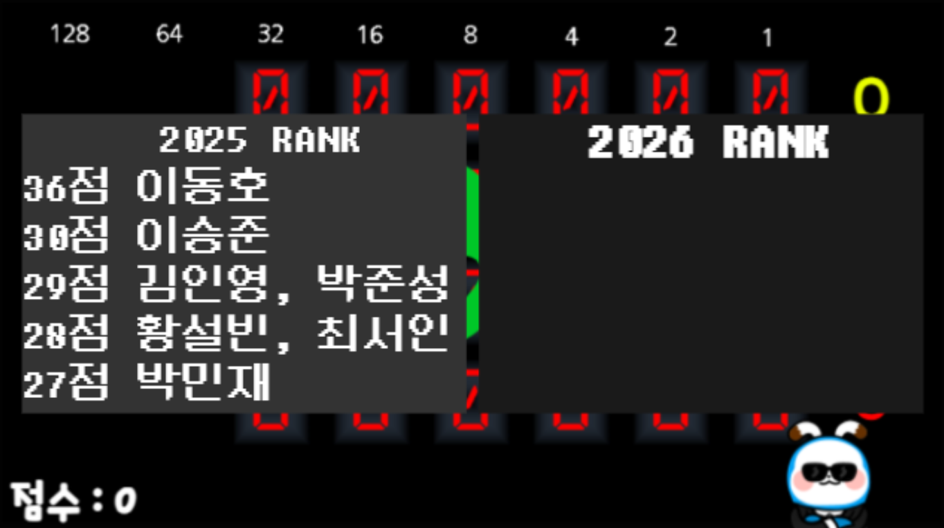 안내판 9