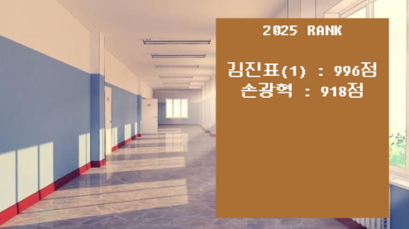 안내판 10